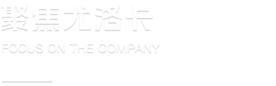 必一运动「CHINA」官方网站 - 快乐运动,运动点燃生涯